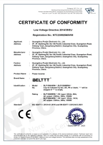 06-NTC2309256SV00_BLP1500_CE-LVD证书-1
